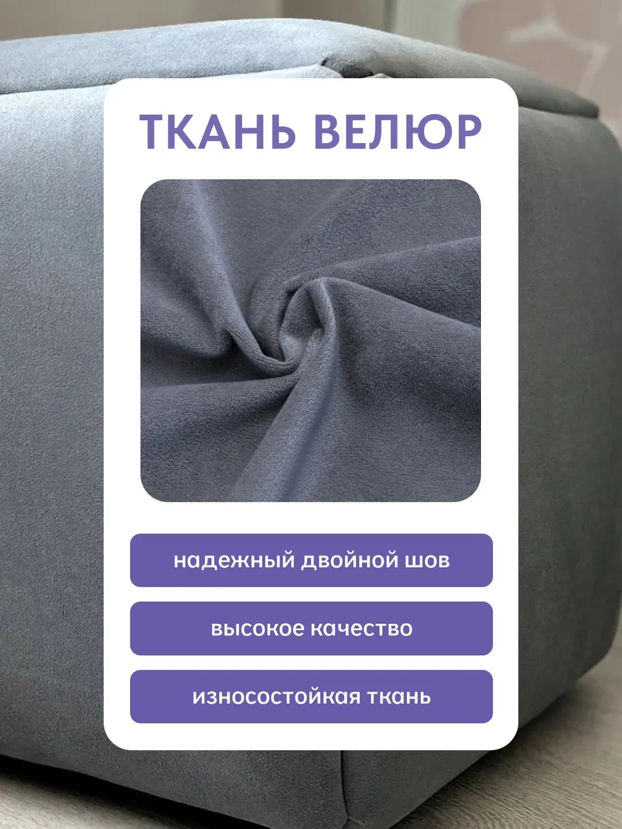 Пуф малый 5 в 1 серый велюр, белый металл  77401089 - миниатюра 8