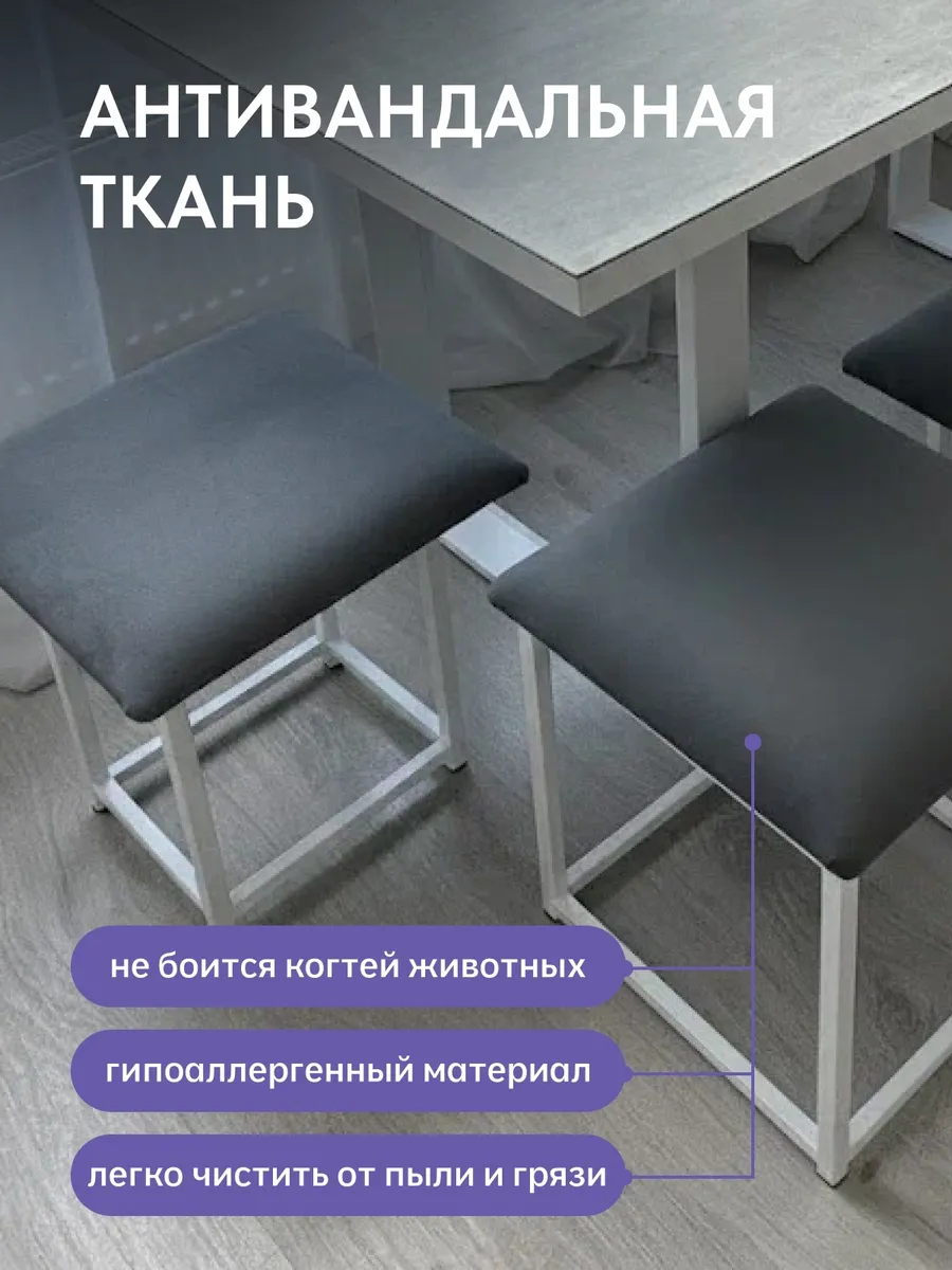Пуф малый 5 в 1 серый велюр, белый металл  77401089 - миниатюра 9