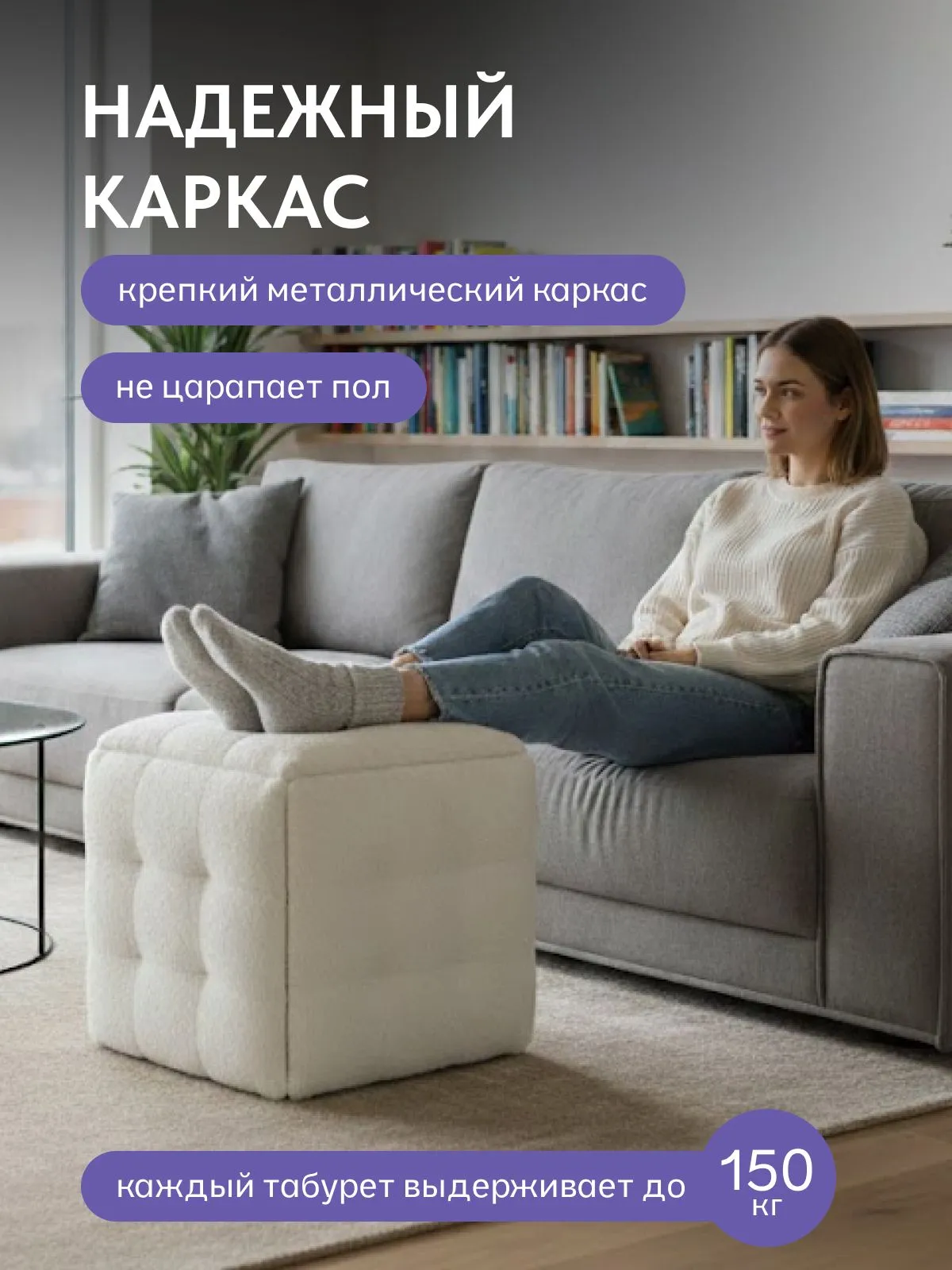 Пуф 5 в 1 белый букле с белым каркасом 77401127 - миниатюра 3