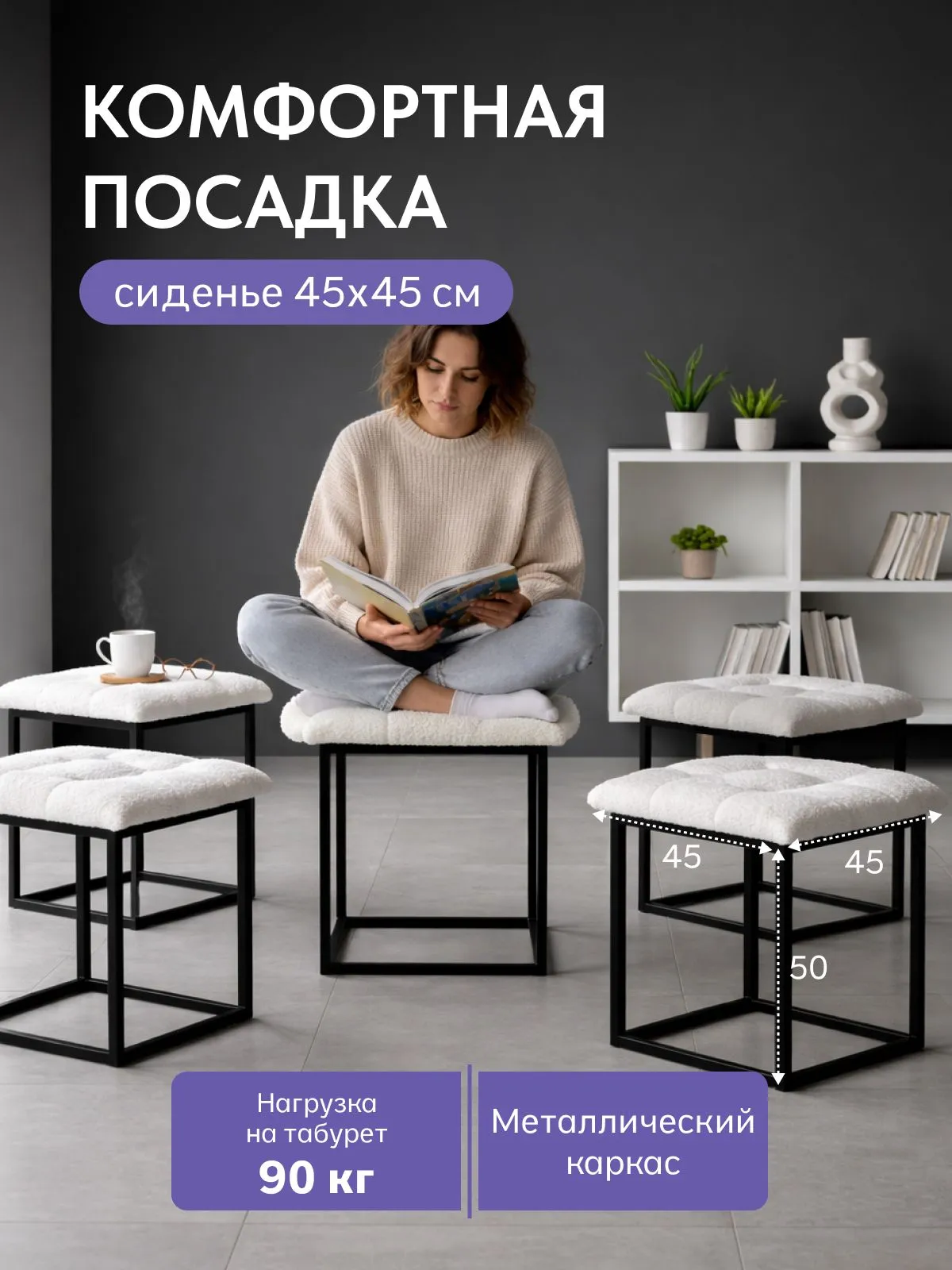 Пуф 5 в 1 белый букле с белым каркасом 77401127 - миниатюра 5