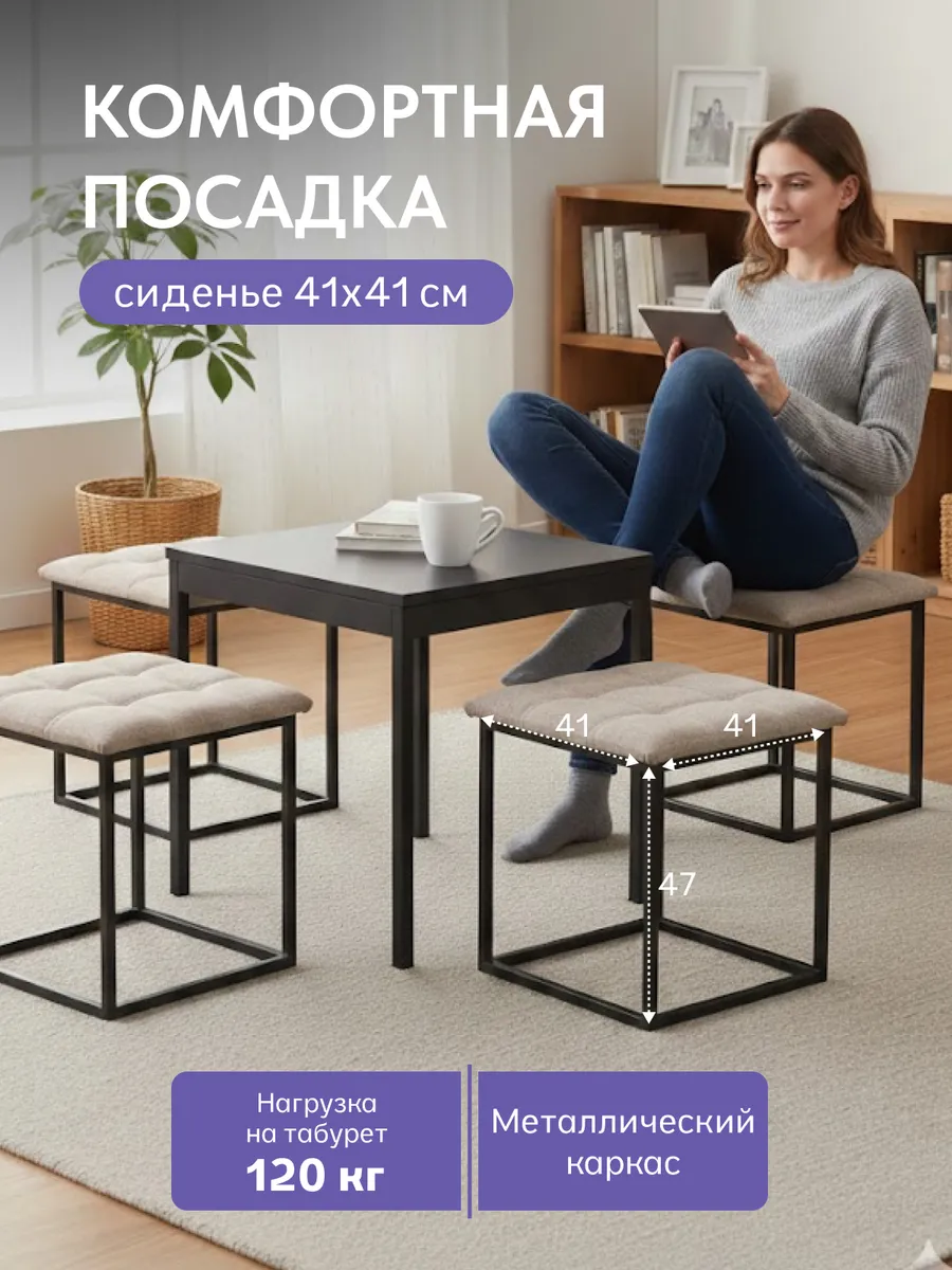 Пуф 6 в 1 мокко рогожка 77401155 - миниатюра 3