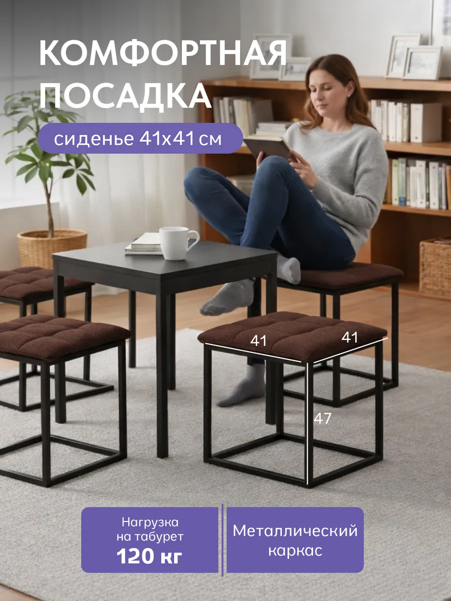 Пуф 6 в 1 кофейный рогожка 77401156 - миниатюра 3