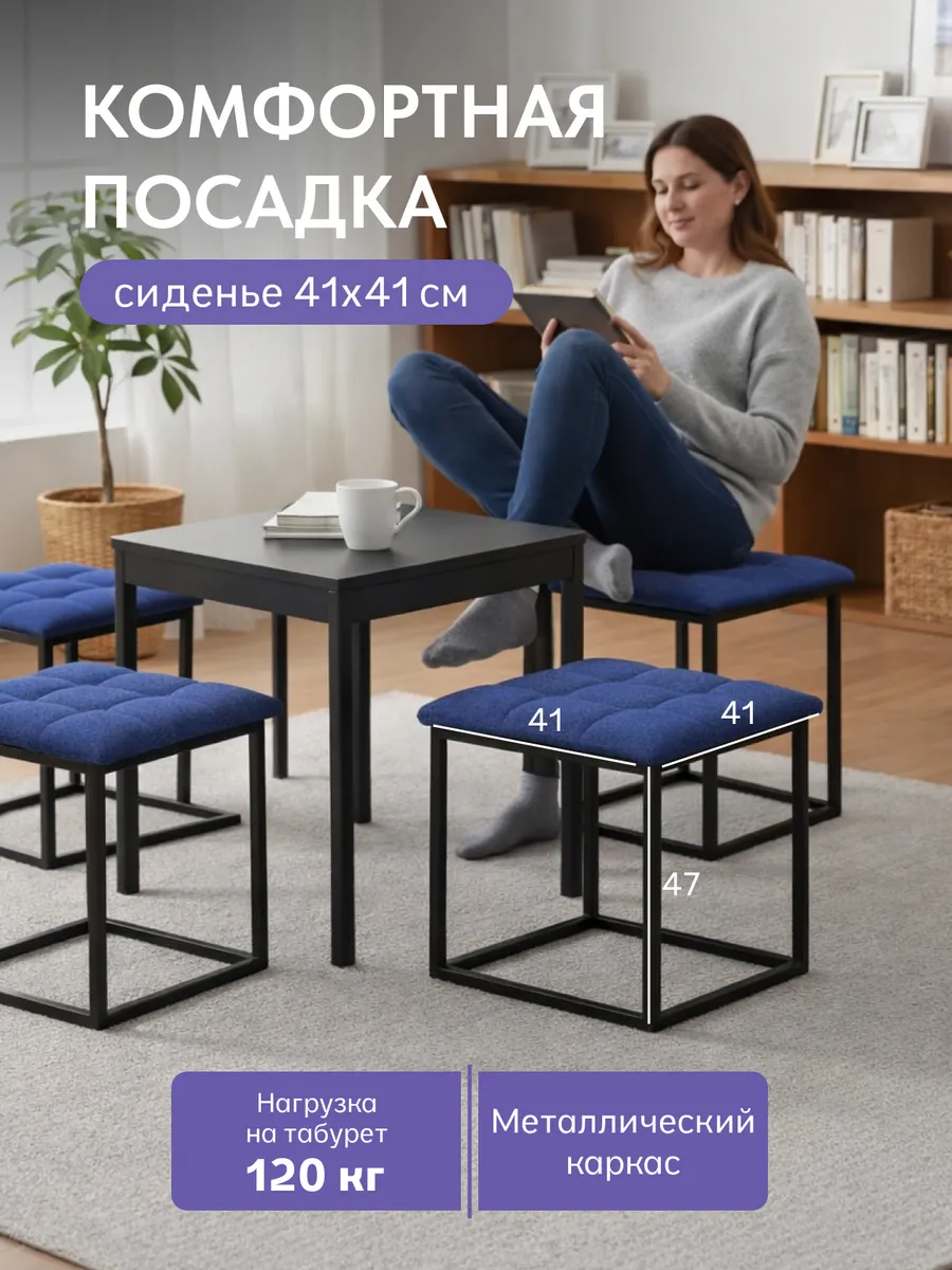 Пуф 6 в 1 синий рогожка 77401157 - миниатюра 3