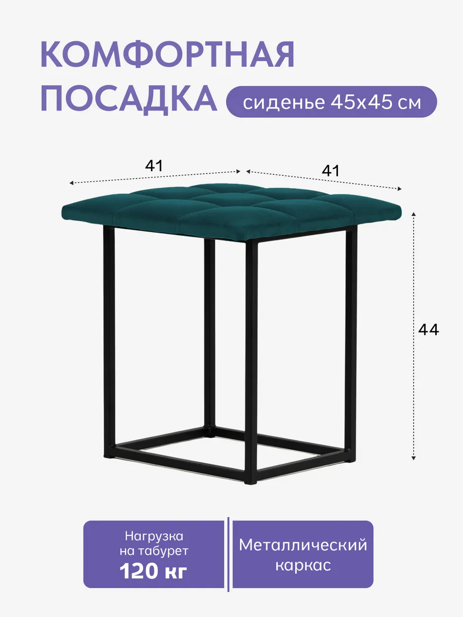 Пуф 6 в 1 зеленый велюр 77401159 - миниатюра 3