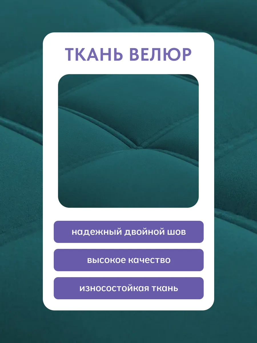 Пуф 6 в 1 зеленый велюр 77401159 - миниатюра 8