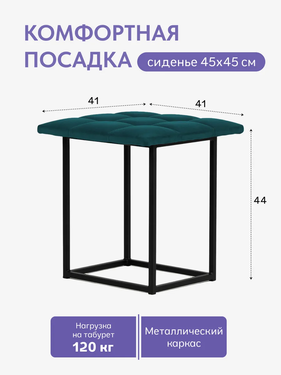 Пуф 6 в 1 зеленый велюр 77401159 - миниатюра 3