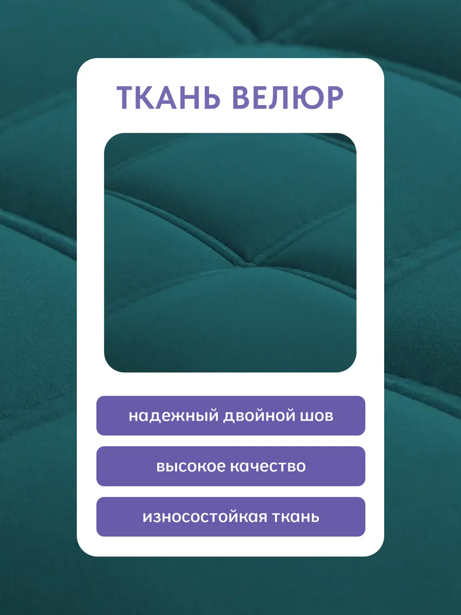 Пуф 6 в 1 зеленый велюр 77401159 - миниатюра 8