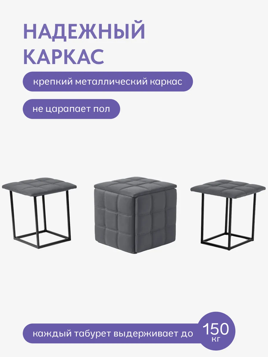 Пуф 5 в 1 серый велюр со строчкой, 77401160 - миниатюра 4