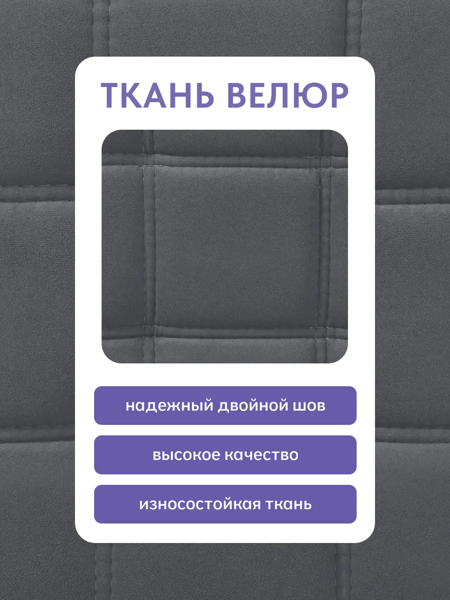 Пуф 5 в 1 серый велюр со строчкой, 77401160 - миниатюра 8