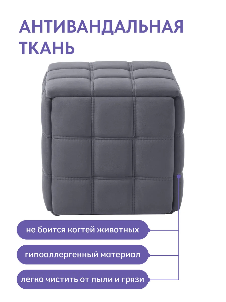 Пуф 5 в 1 серый велюр со строчкой, 77401160 - миниатюра 9