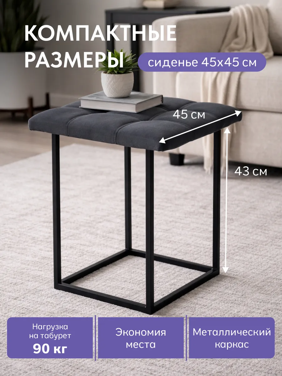 Пуф 5 в 1 серый велюр со строчкой, 77401160 - миниатюра 3