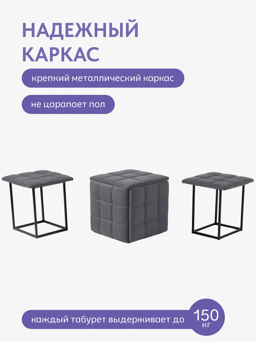 Пуф 5 в 1 серый велюр со строчкой, 77401160 - миниатюра 4