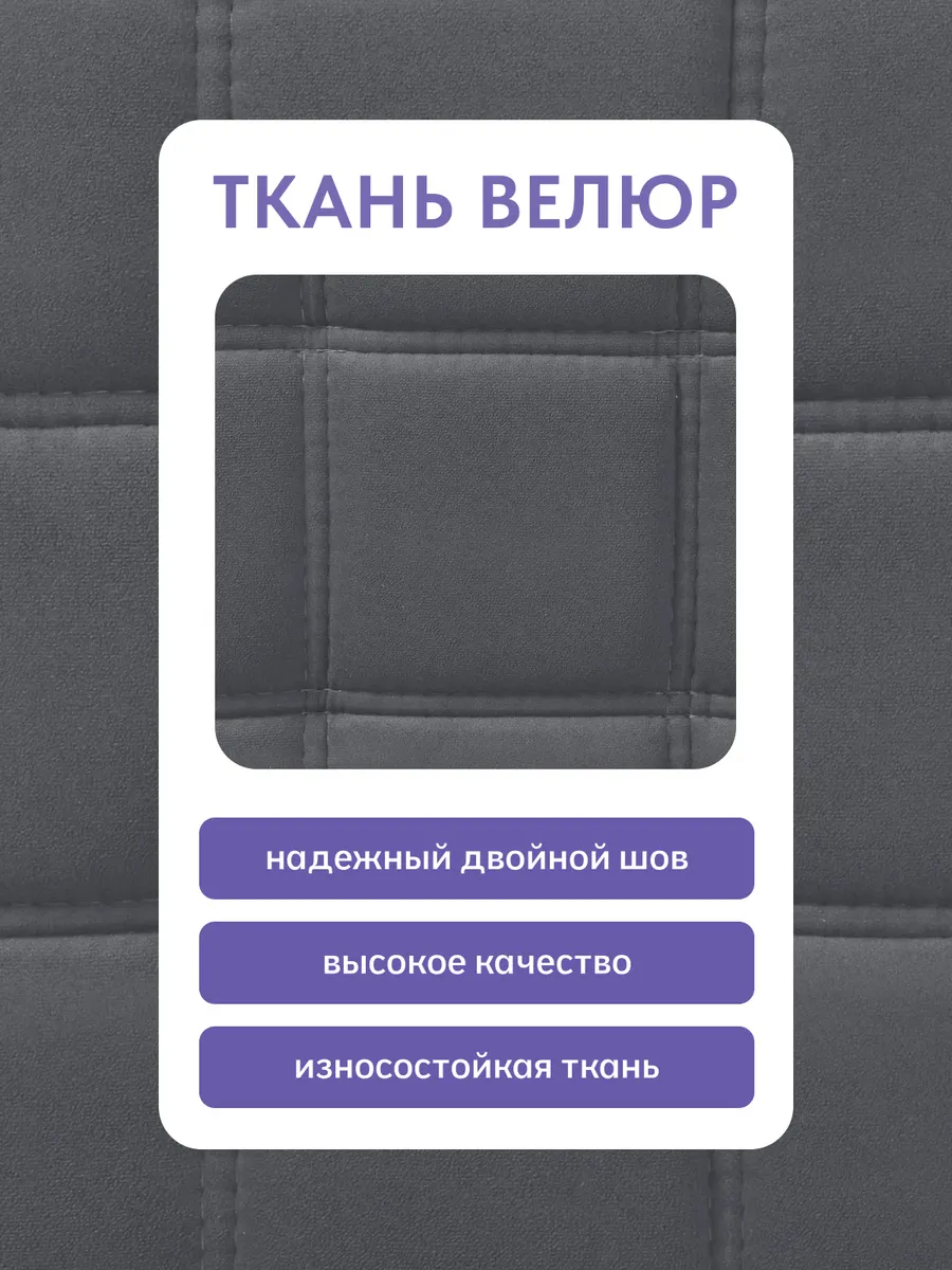 Пуф 5 в 1 серый велюр со строчкой, 77401160 - миниатюра 8