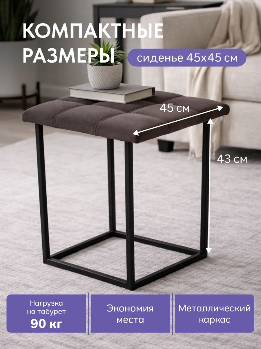 Пуф 5 в 1 шоколадный велюр со строчкой, 77401163 - миниатюра 3