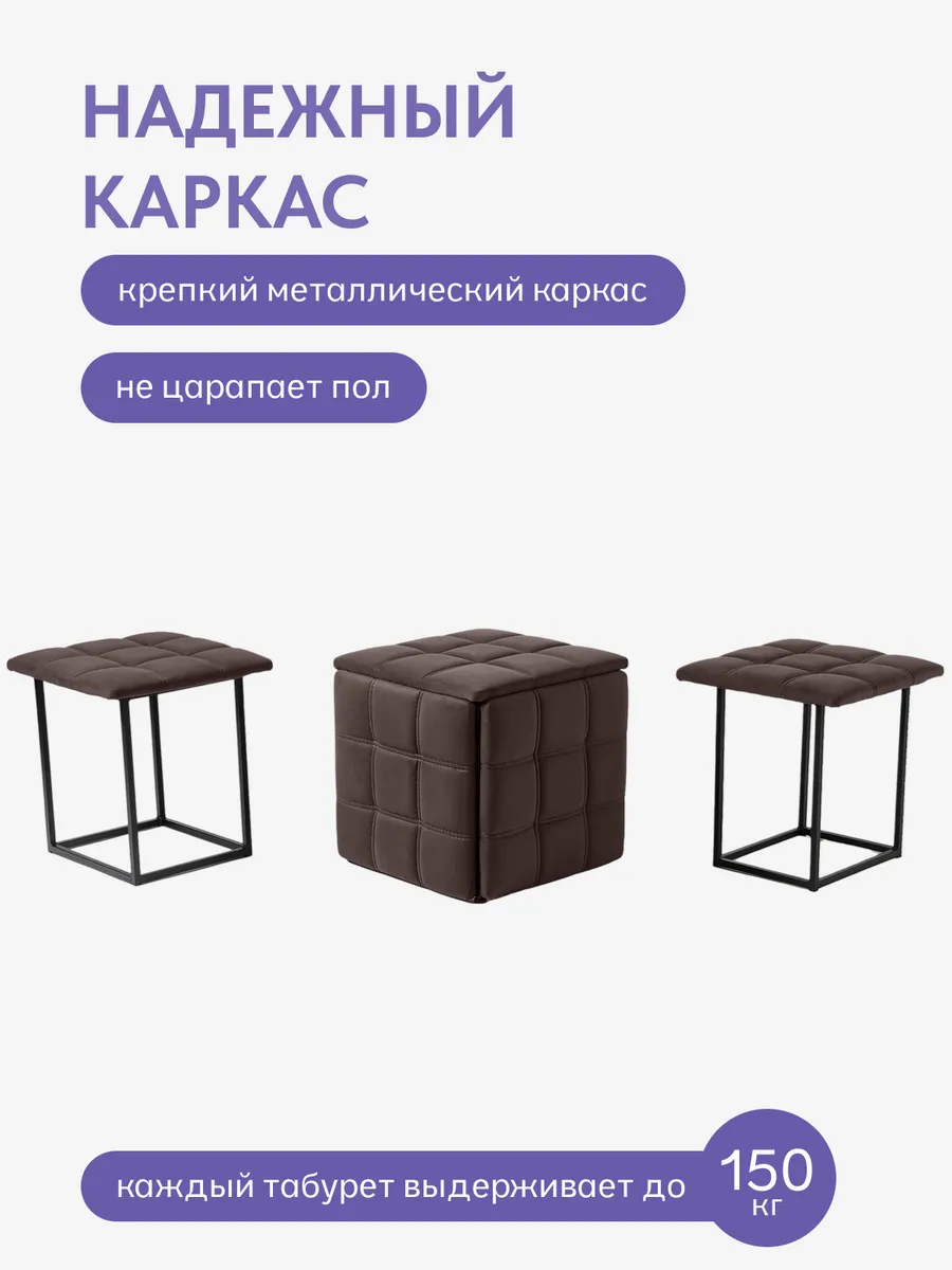 Пуф 5 в 1 шоколадный велюр со строчкой, 77401163 - миниатюра 4