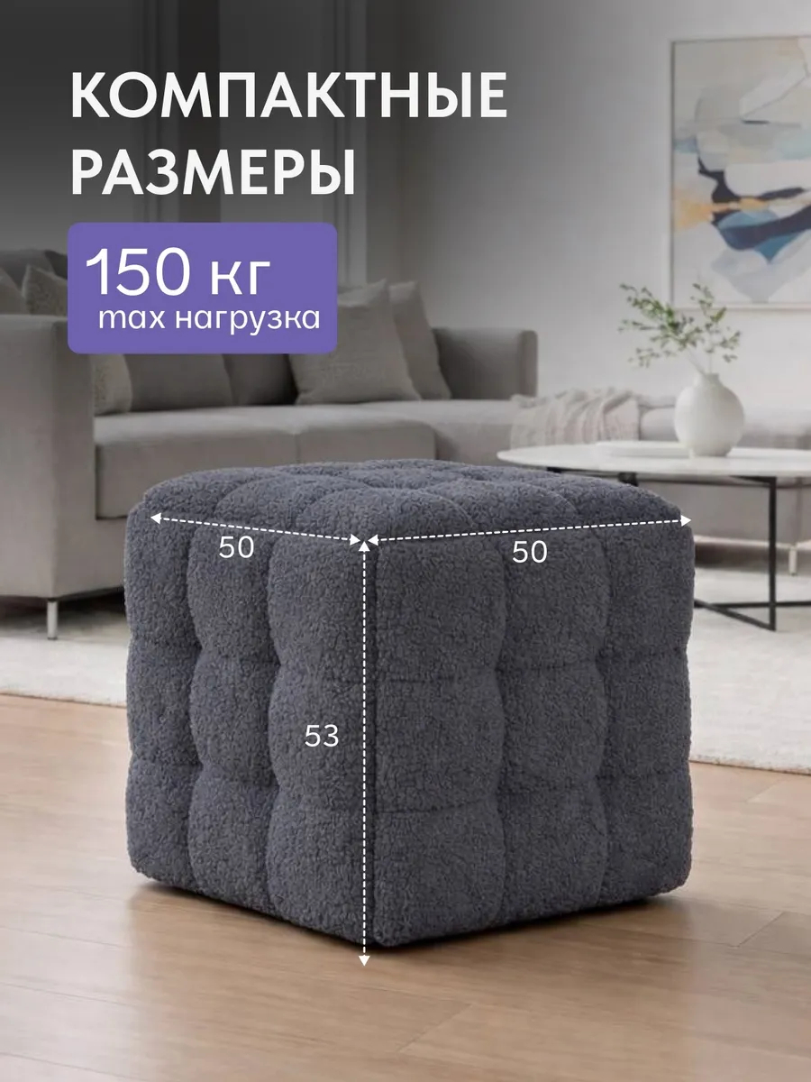 Пуф 5 в 1 серый букле, черный каркас 77401419 - миниатюра 2