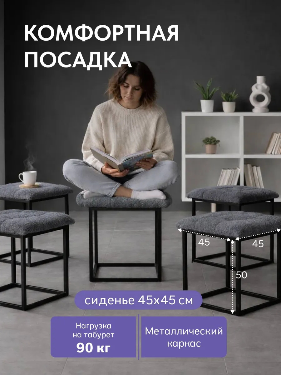 Пуф 5 в 1 серый букле, черный каркас 77401419 - миниатюра 8