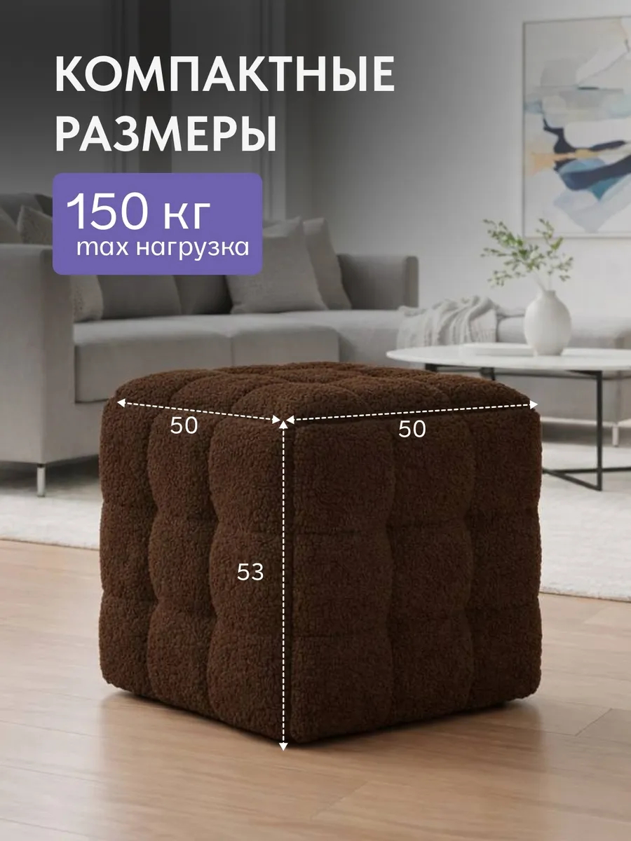 Пуф 5 в 1 шоколадный букле, черный каркас 77401421 - миниатюра 2