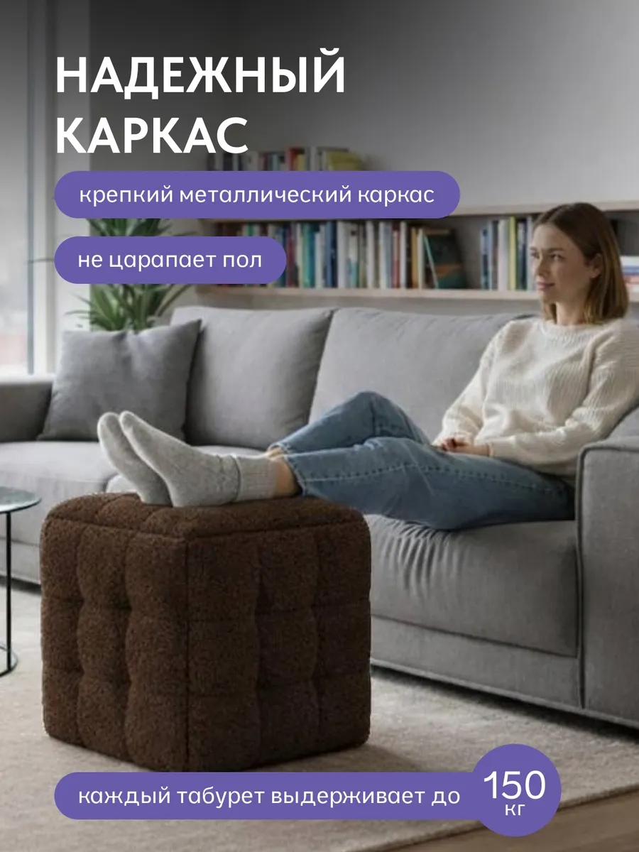 Пуф 5 в 1 шоколадный букле, черный каркас 77401421 - миниатюра 4