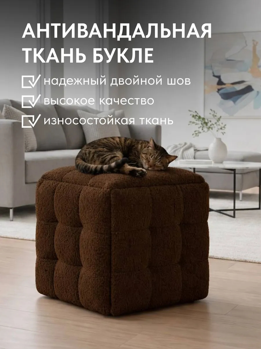 Пуф 5 в 1 шоколадный букле, черный каркас 77401421 - миниатюра 7
