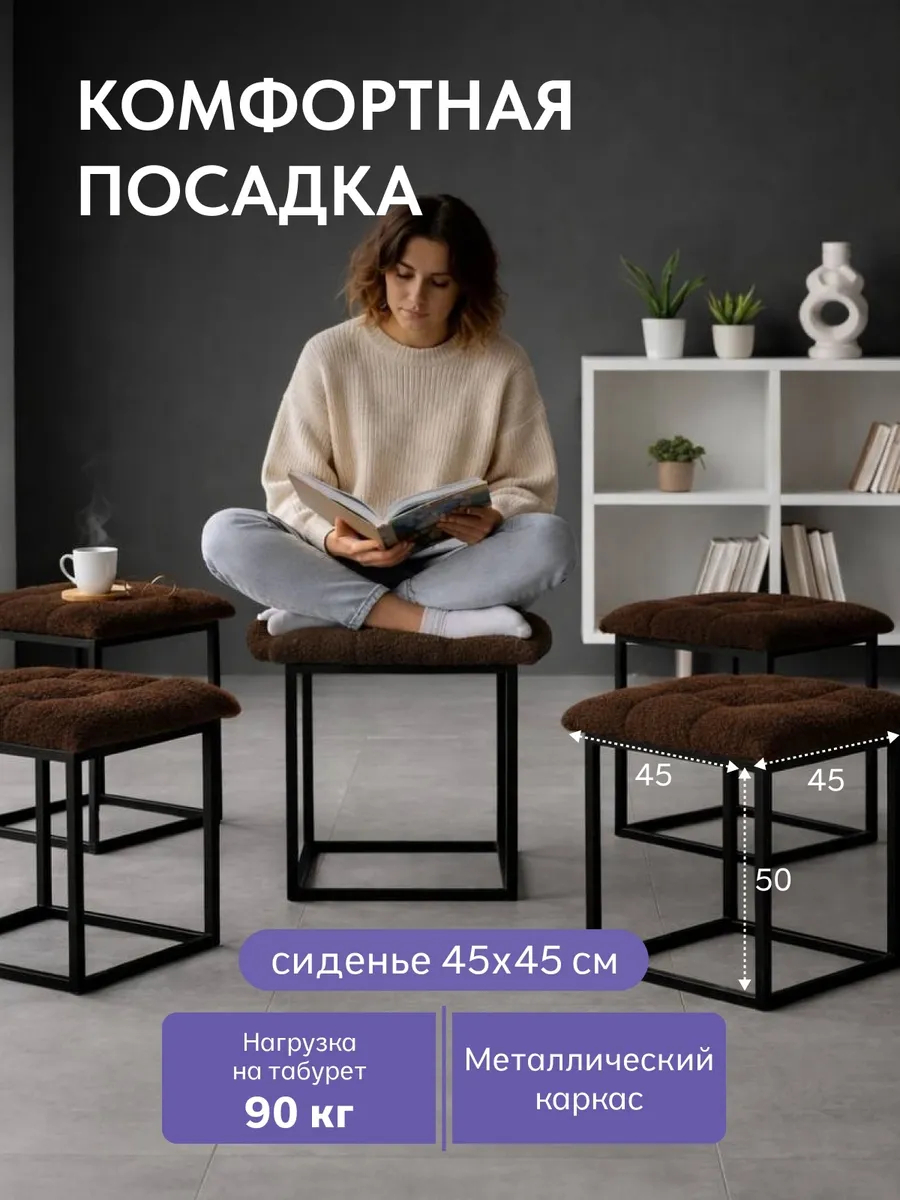 Пуф 5 в 1 шоколадный букле, черный каркас 77401421 - миниатюра 8