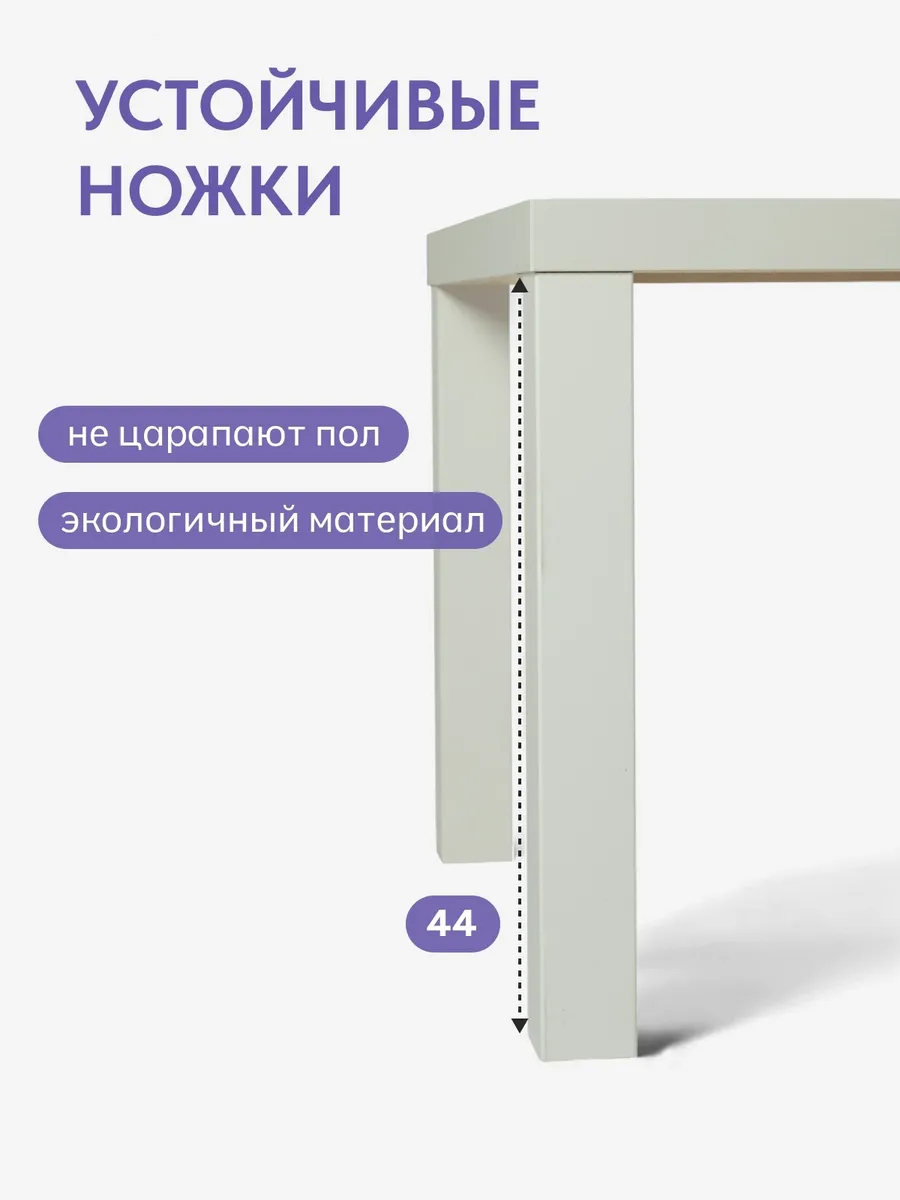 Стол кофейный 55*55 белый 77000223 - миниатюра 3