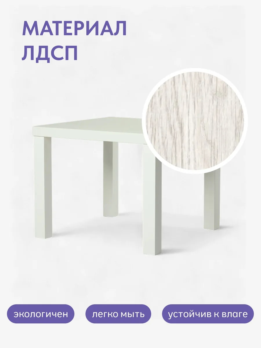 Стол кофейный 55*55 белый 77000223 - миниатюра 5