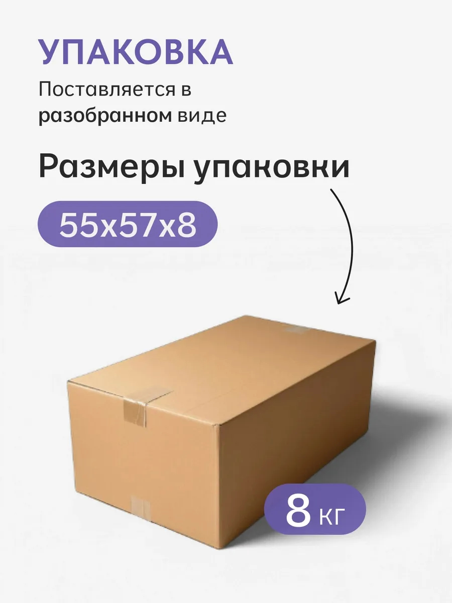 Стол кофейный 55*55 Дуб сонома 77000284 - миниатюра 6