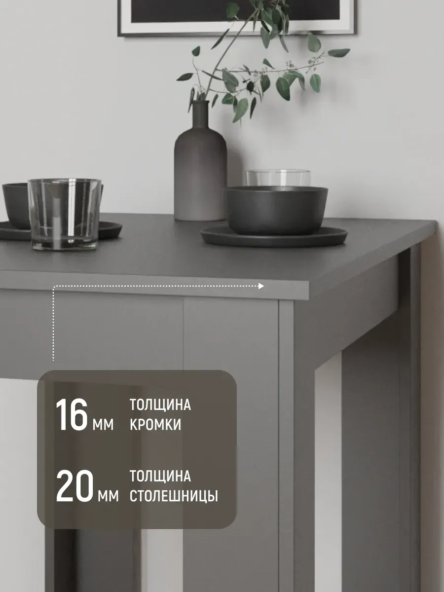 Стол Лофт графит 77400272 - миниатюра 3