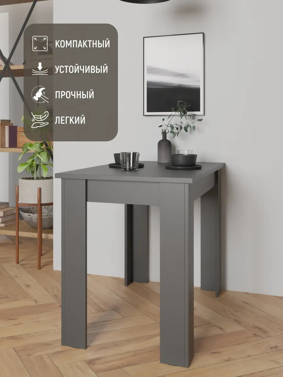 Стол Лофт графит 77400272 - миниатюра 4