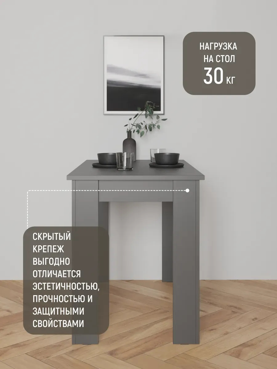 Стол Лофт графит 77400272 - миниатюра 6