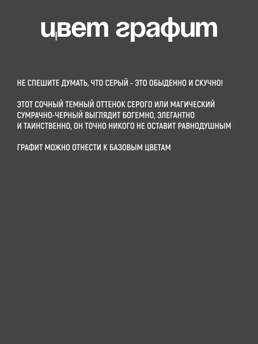 Стол Лофт графит 77400272 - миниатюра 7