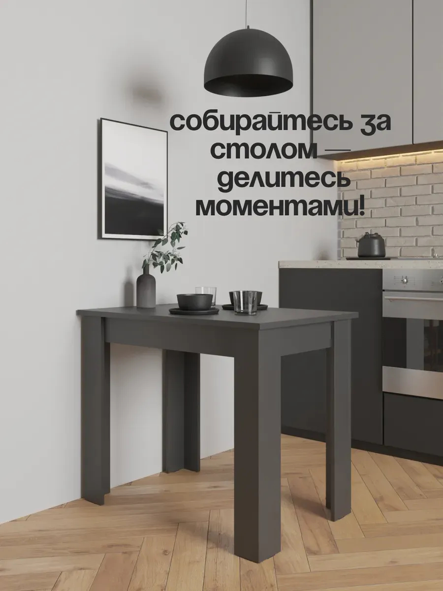 Стол Лофт графит 77400272 - миниатюра 8