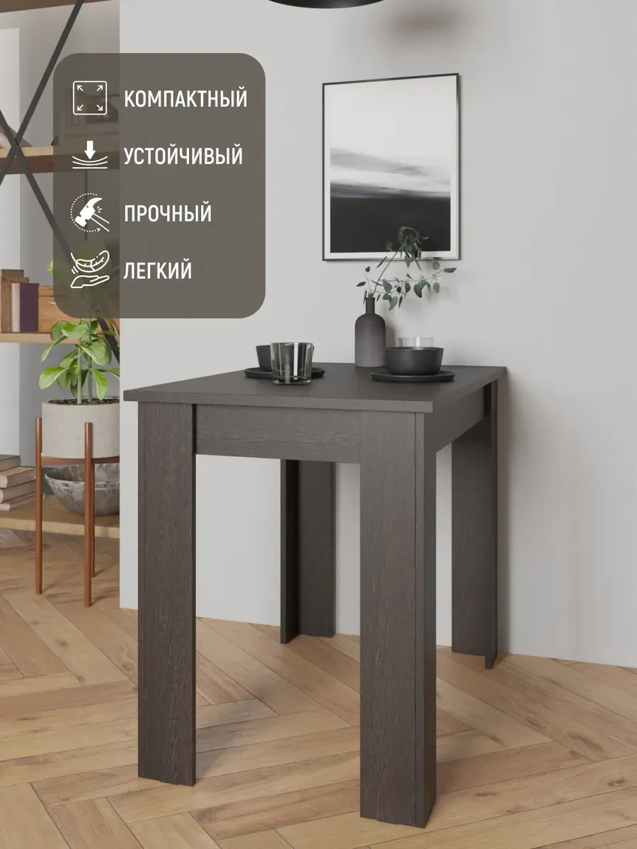 Стол Лофт ардо (венге) 77400273 - миниатюра 4