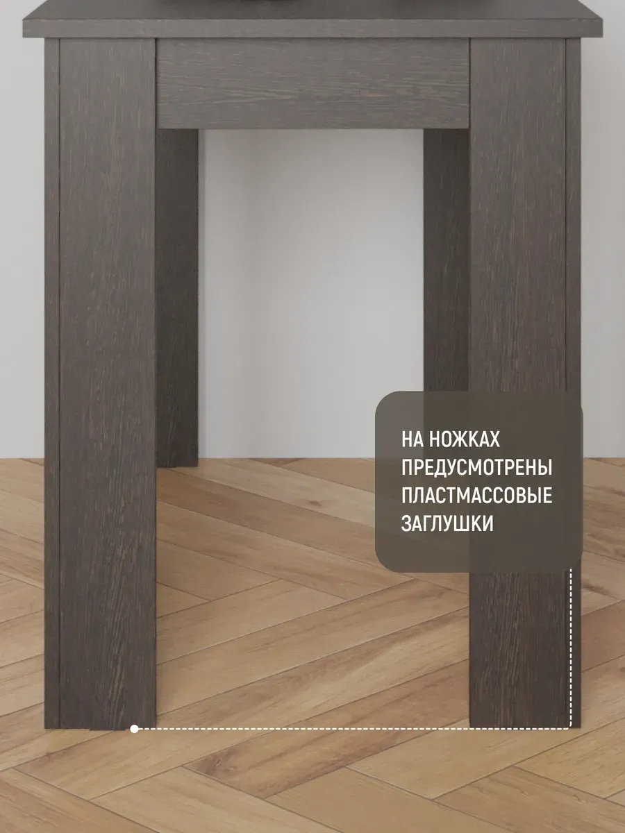 Стол Лофт ардо (венге) 77400273 - миниатюра 5