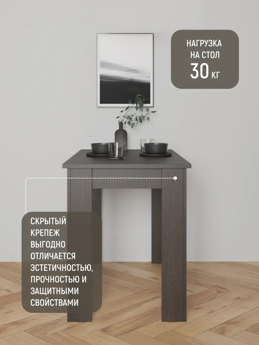 Стол Лофт ардо (венге) 77400273 - миниатюра 6