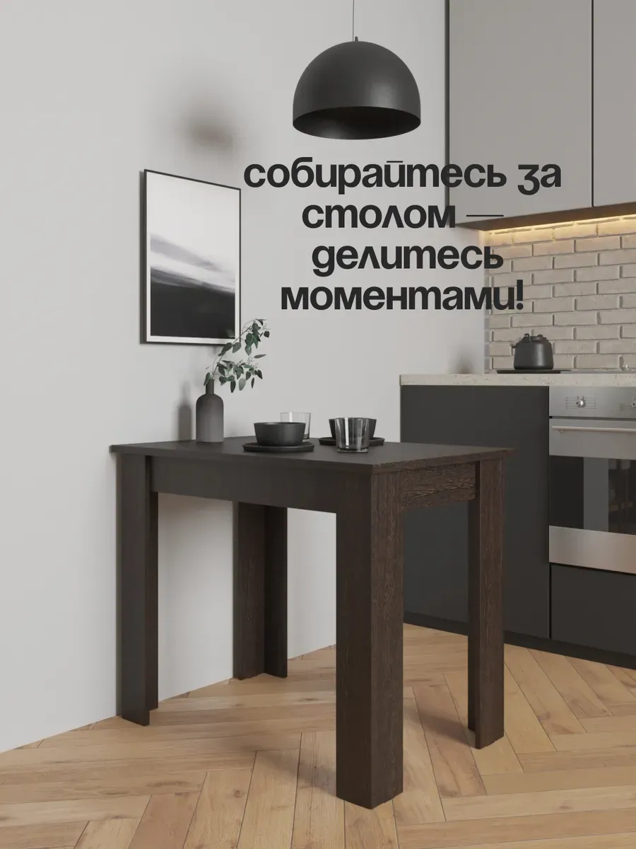 Стол Лофт ардо (венге) 77400273 - миниатюра 7