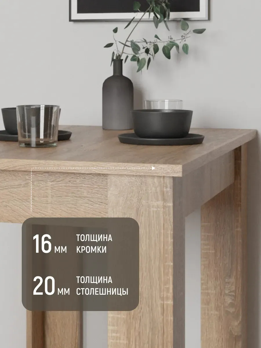 Стол Лофт дуб сонома 77400285 - миниатюра 3