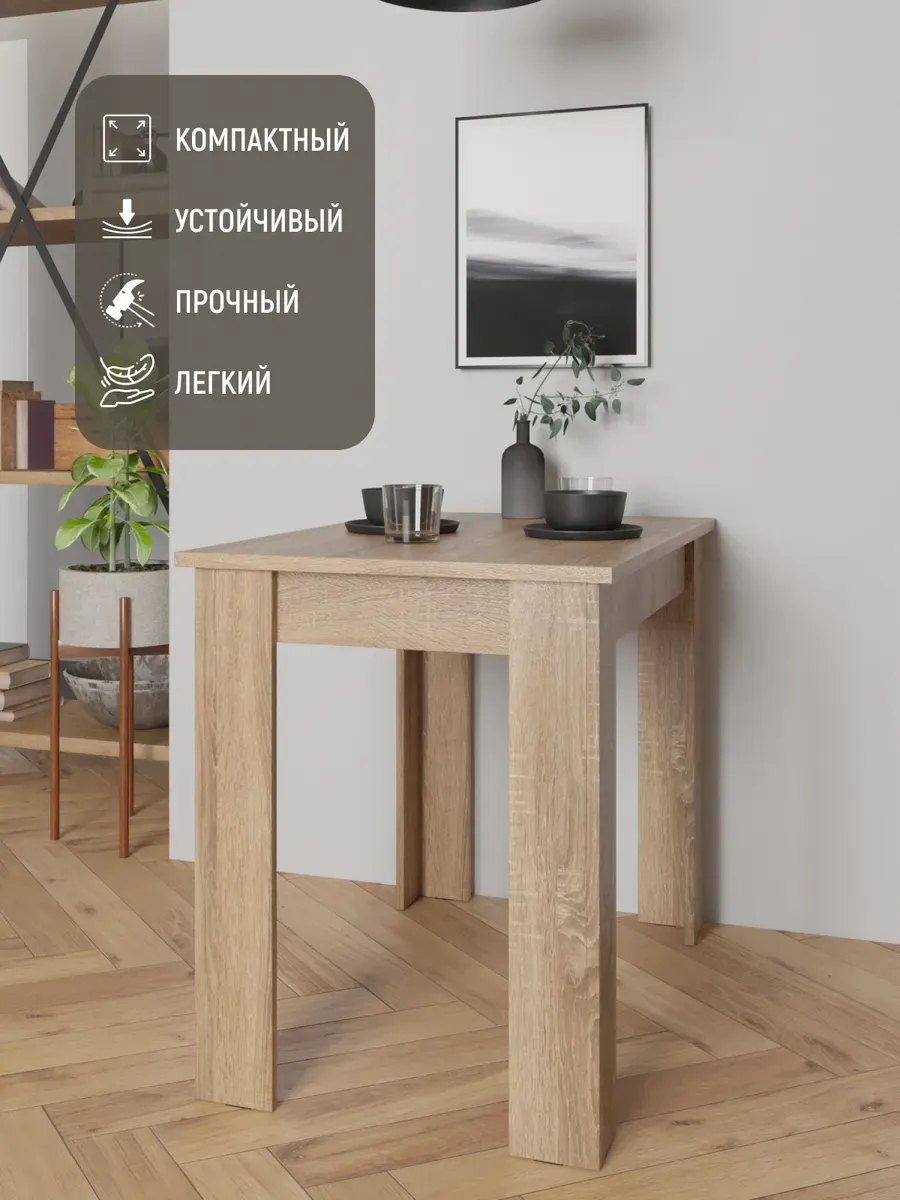 Стол Лофт дуб сонома 77400285 - миниатюра 4