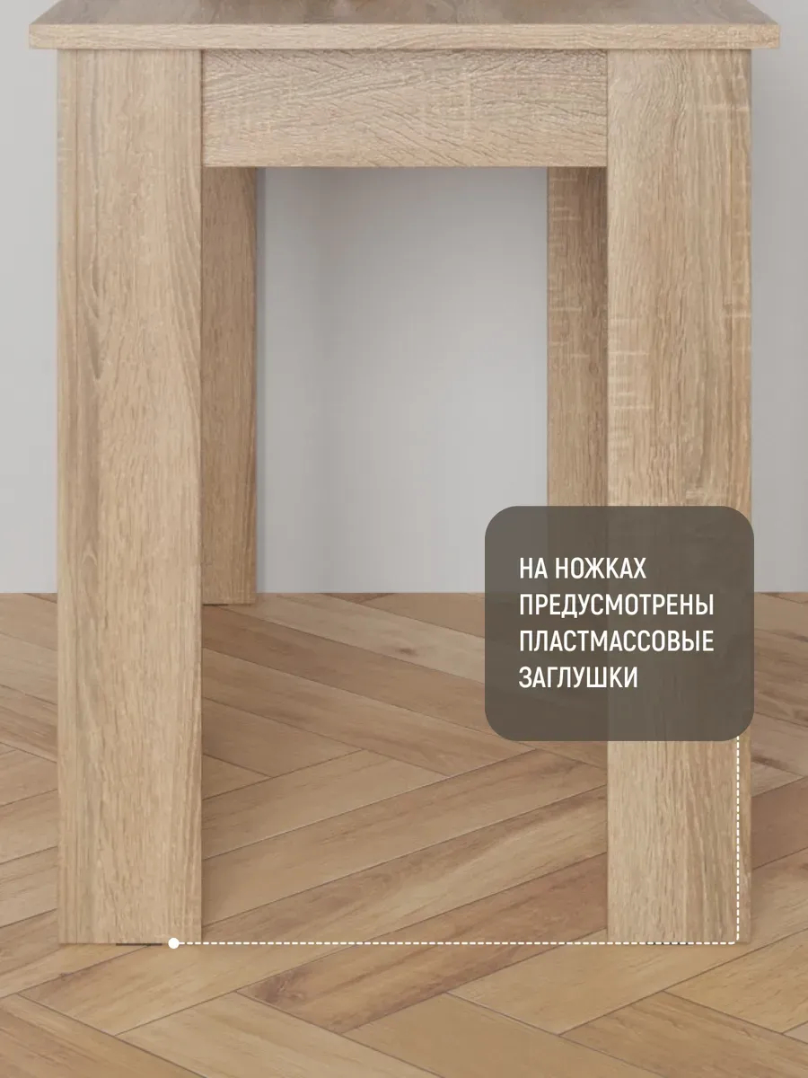 Стол Лофт дуб сонома 77400285 - миниатюра 5