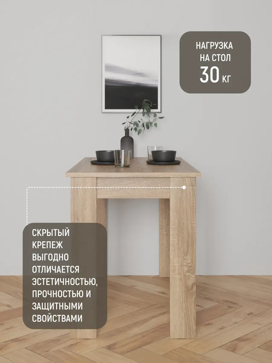 Стол Лофт дуб сонома 77400285 - миниатюра 6