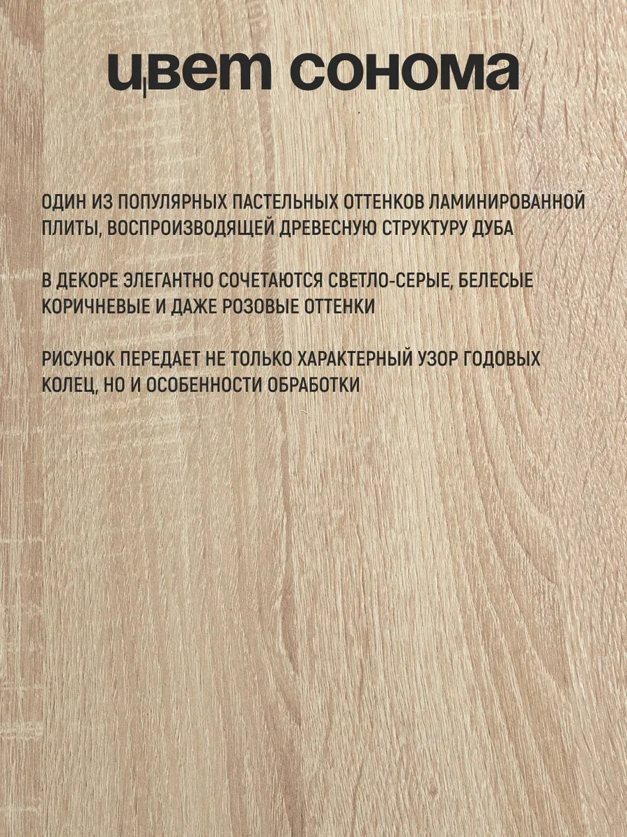 Стол Лофт дуб сонома 77400285 - миниатюра 7