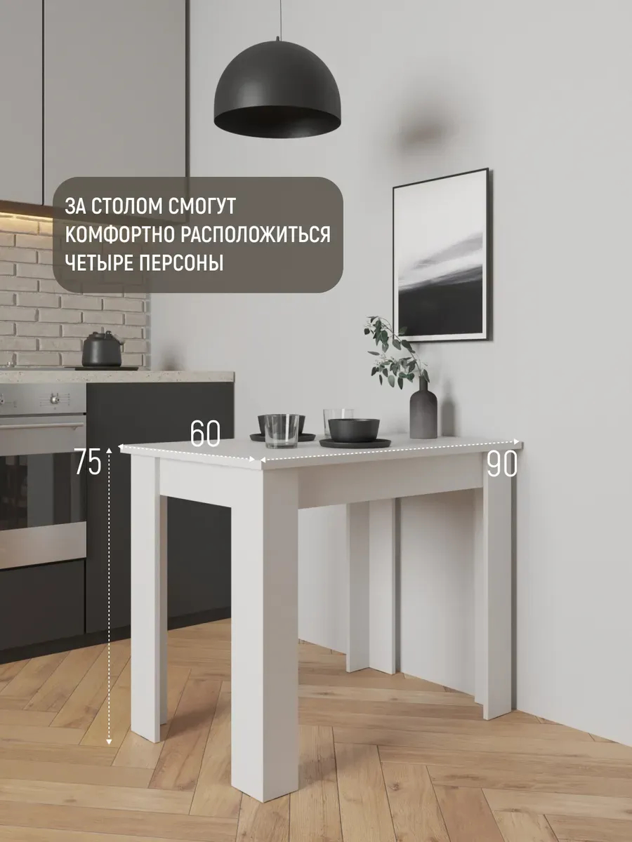 Стол Лофт белый 77400286 - миниатюра 2