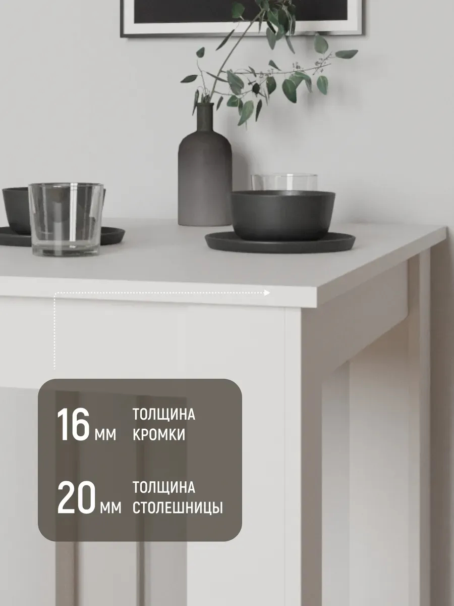 Стол Лофт белый 77400286 - миниатюра 3