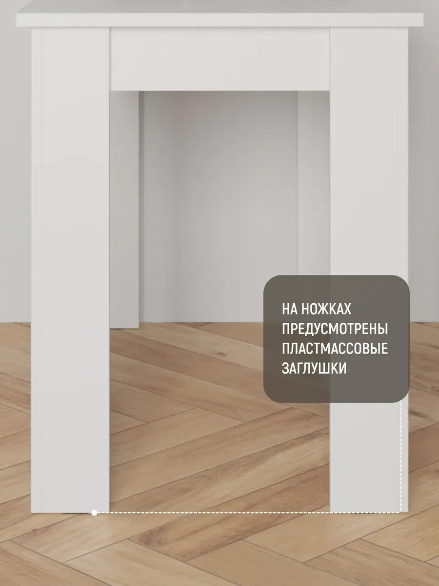 Стол Лофт белый 77400286 - миниатюра 5