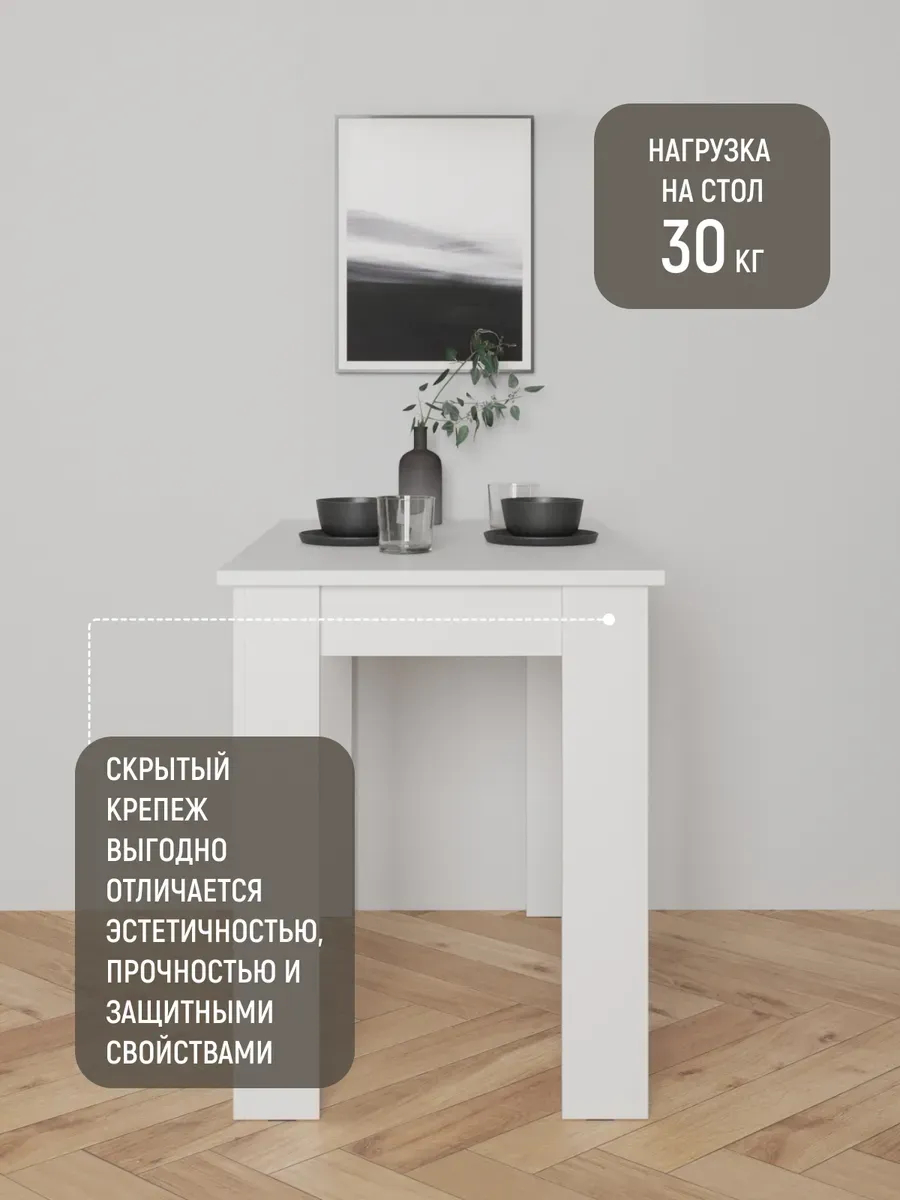 Стол Лофт белый 77400286 - миниатюра 6