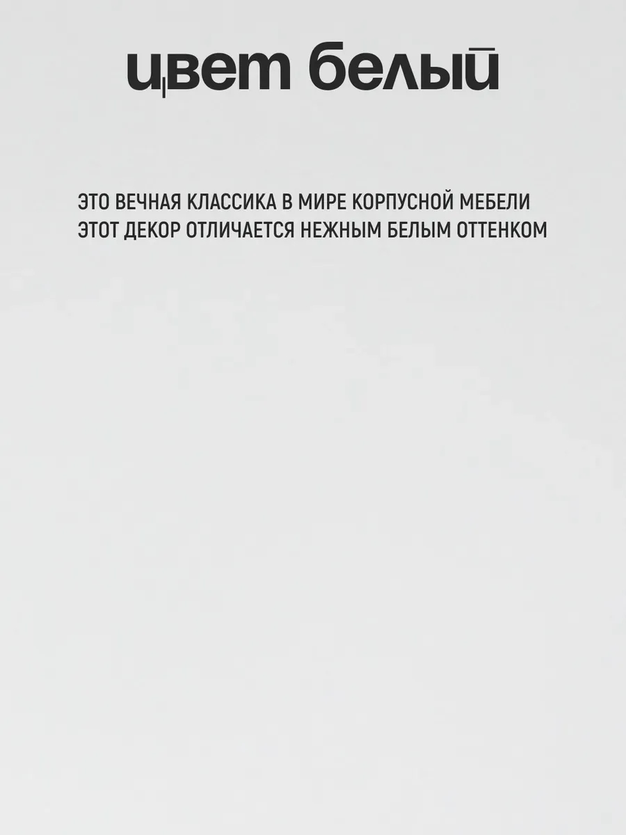 Стол Лофт белый 77400286 - миниатюра 7