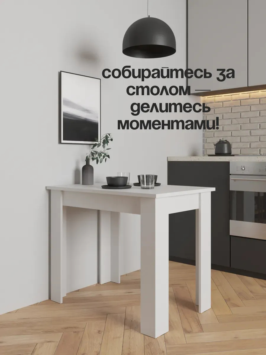 Стол Лофт белый 77400286 - миниатюра 8