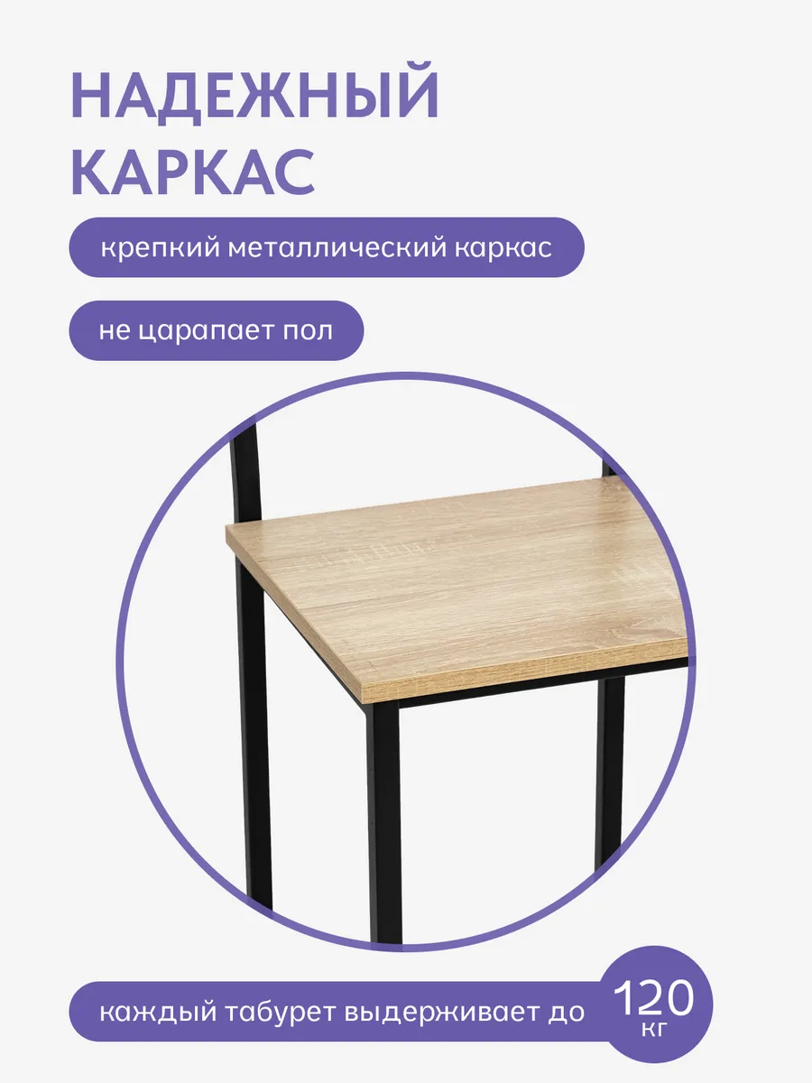 Стул Лофт дуб сонома 77000111 - миниатюра 3