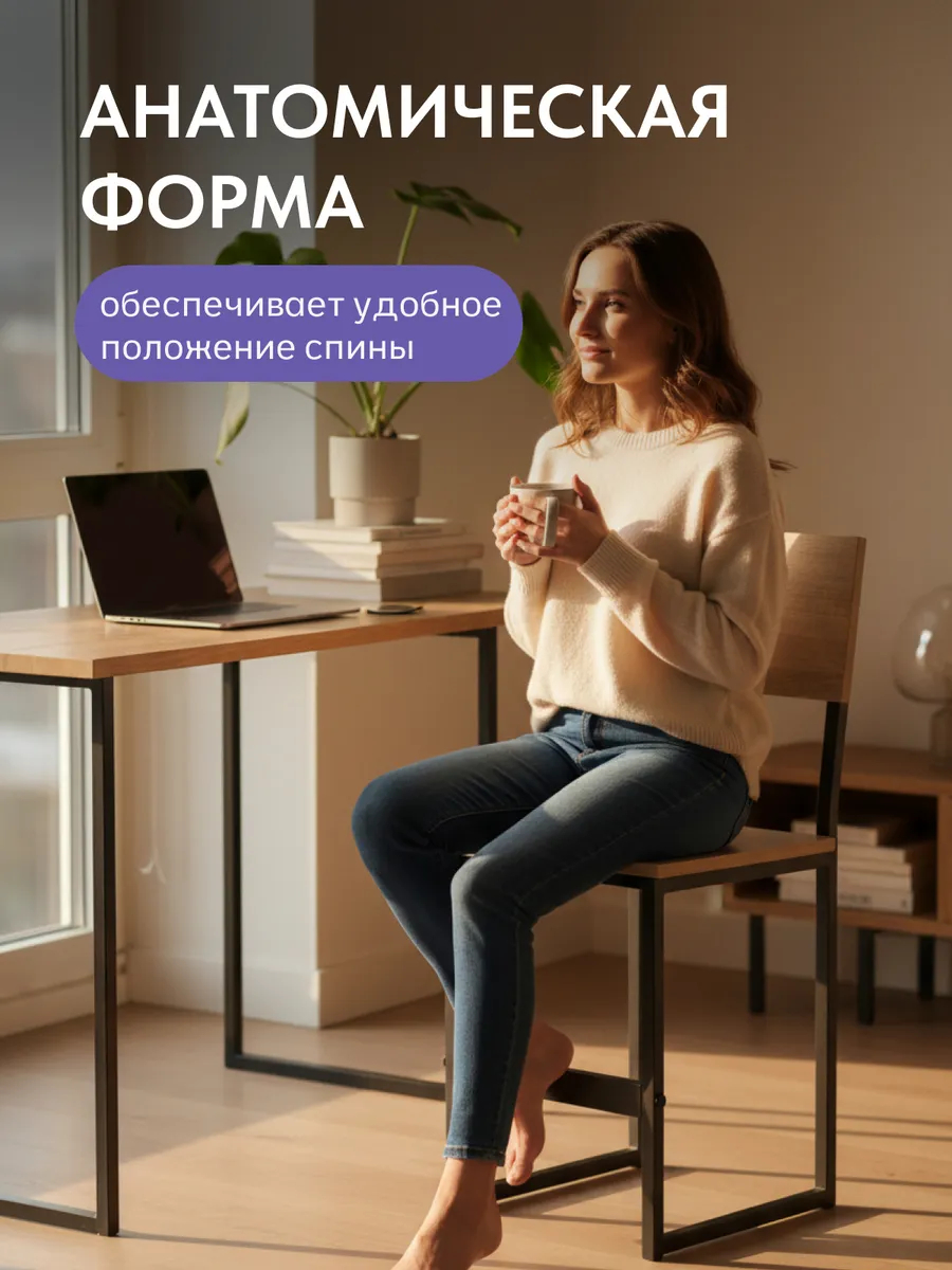 Стул Лофт дуб сонома 77000111 - миниатюра 4